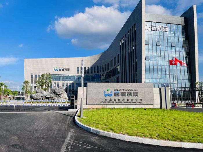 肃北广东蓝宝制药有限公司实验室装修与实验台制作安装工程